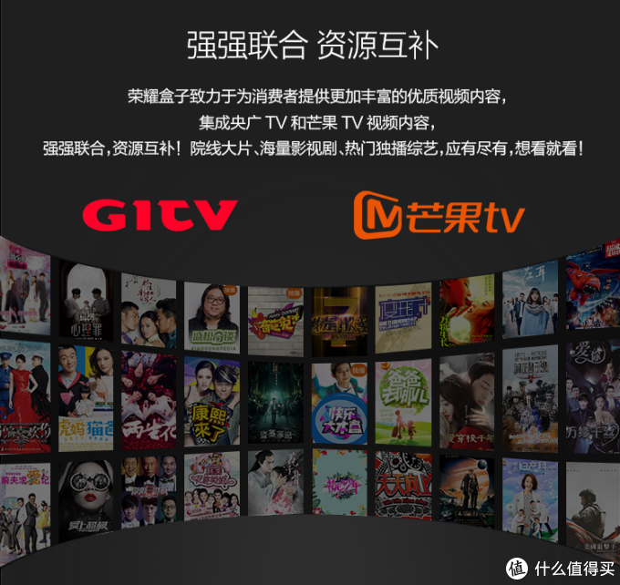 家中第一台电视盒子 — HUAWEI 华为 荣耀 M330