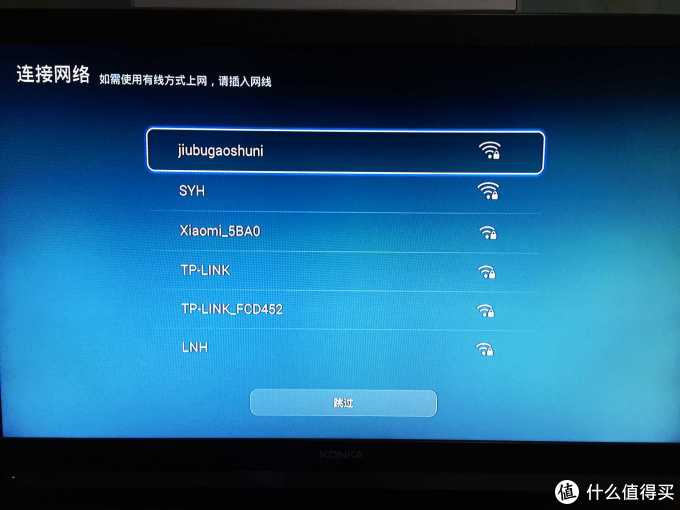 家中第一台电视盒子 — HUAWEI 华为 荣耀 M330