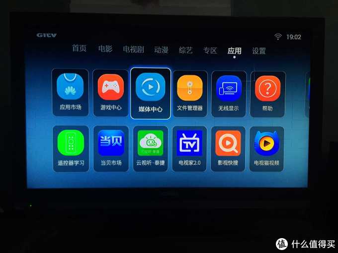 家中第一台电视盒子 — HUAWEI 华为 荣耀 M330