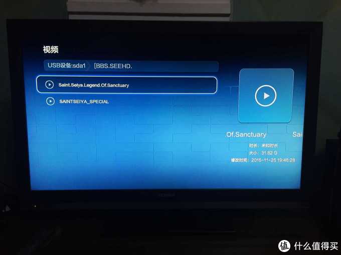 家中第一台电视盒子 — HUAWEI 华为 荣耀 M330