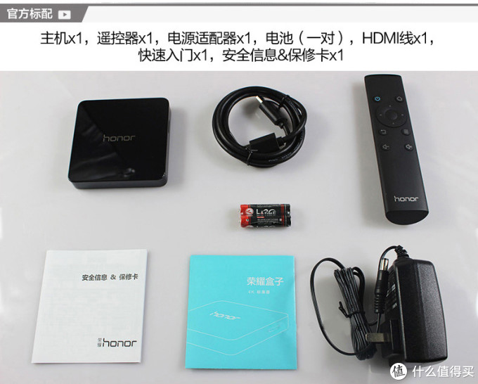 家中第一台电视盒子 — HUAWEI 华为 荣耀 M330