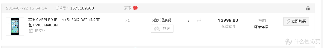 我这些年用过的iPhone