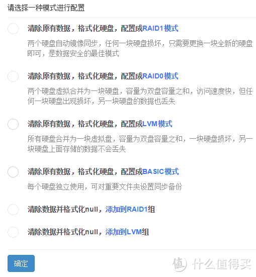颇有潜力,尚待完善——OneSpace X5 Nano Server
