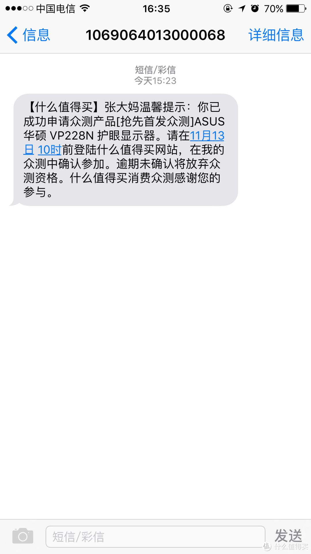 百步穿杨，弹无虚发--致我的第一次众测ASUS华硕VP228N护眼显示器