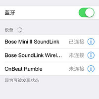 Bose SoundLink Mini II 蓝牙扬声器使用总结(便携|价位)
