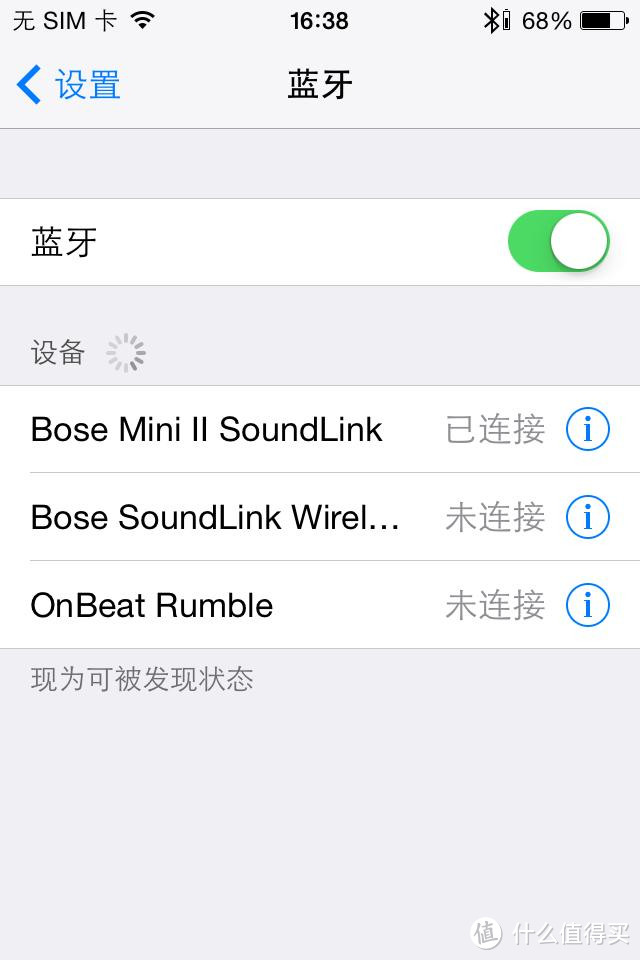 诱惑的价格德亚：BOSE SOUNDLINK MINI II 无线蓝牙音箱