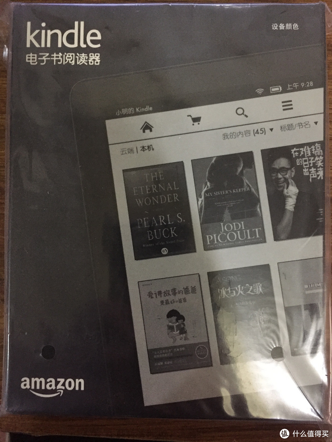 499乞丐版kindle到手初体验