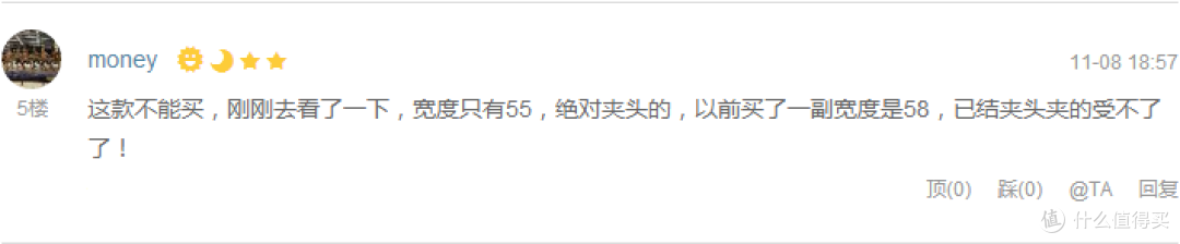 夹头就放弃白菜?这不是常光顾张大妈的人干的事儿:GUNNAR Intercept 电竞防辐射眼镜