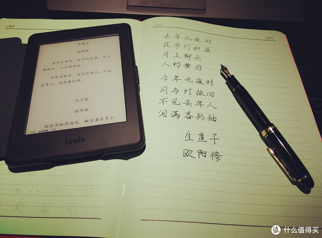 “书·写同乐”——不一样的Kindle Paperwhite 3 电子阅读器  晒单