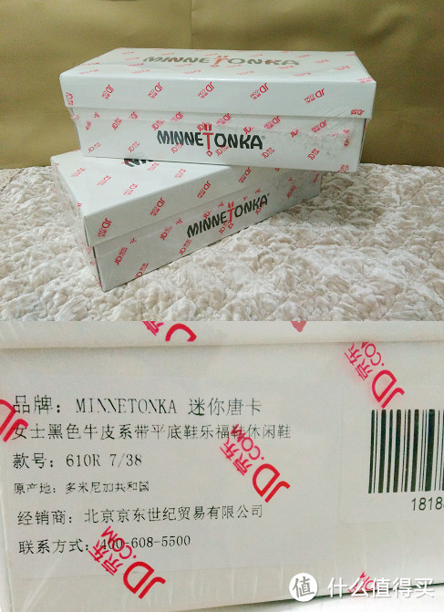 好价购入两双MINNETONKA 迷你唐卡 女士平底鞋