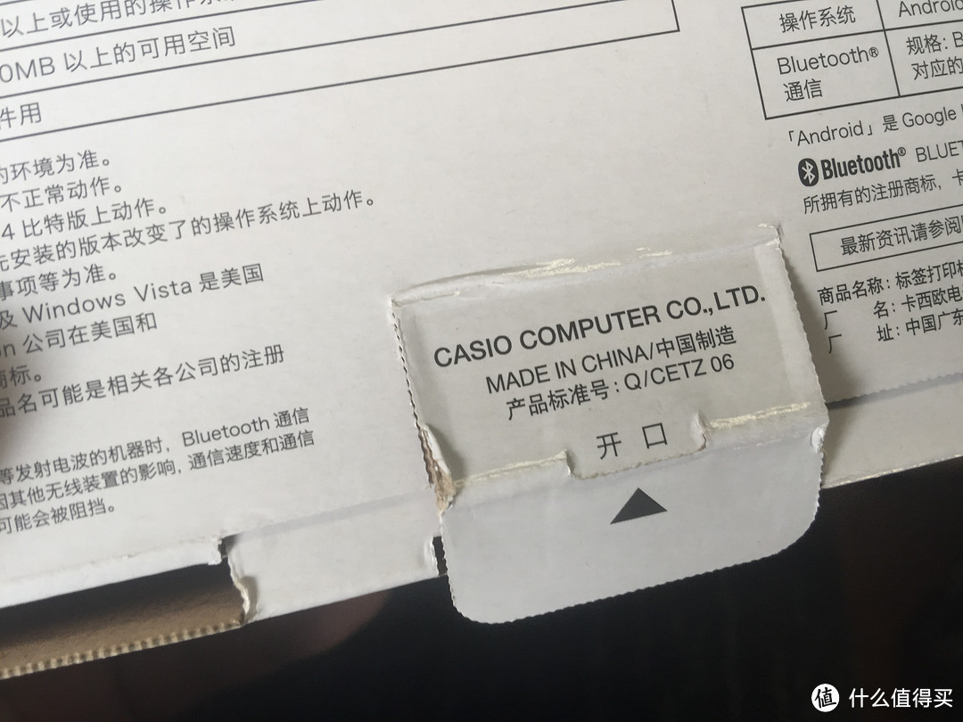 书房小帮手：CASIO 卡西欧 MEP-B10-BK-SU-DH 标签打印机 入手开箱