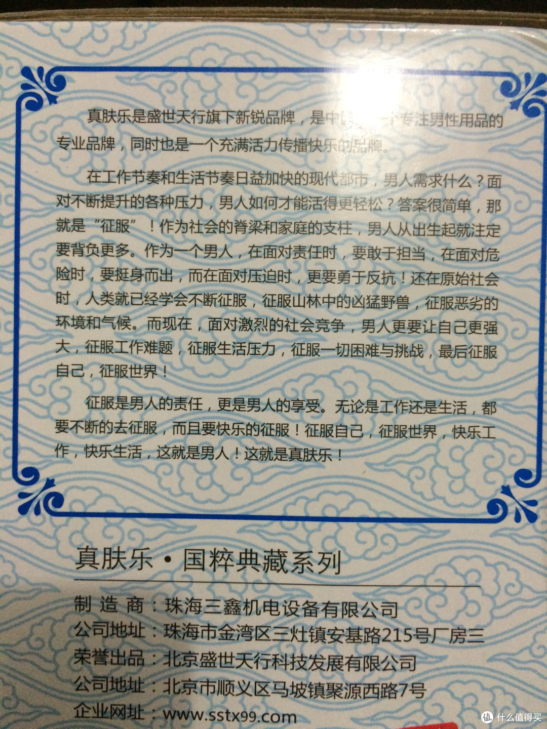 下了两单,桃花坞购物体验&缺点反馈及存疑