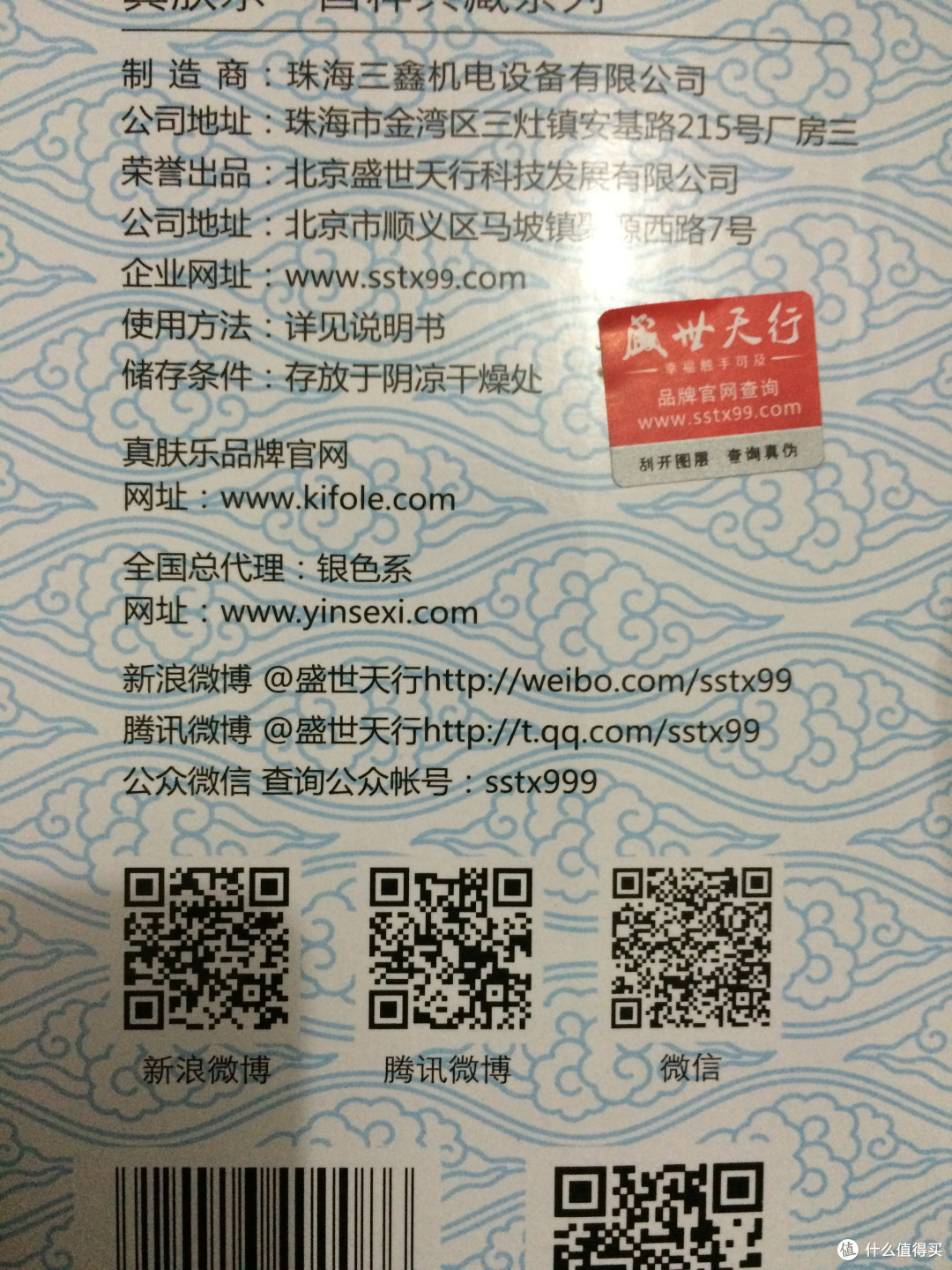 下了两单,桃花坞购物体验&缺点反馈及存疑