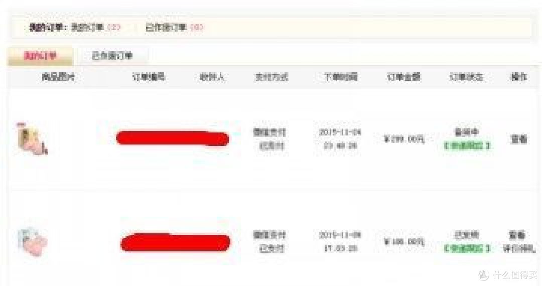 下了两单,桃花坞购物体验&缺点反馈及存疑