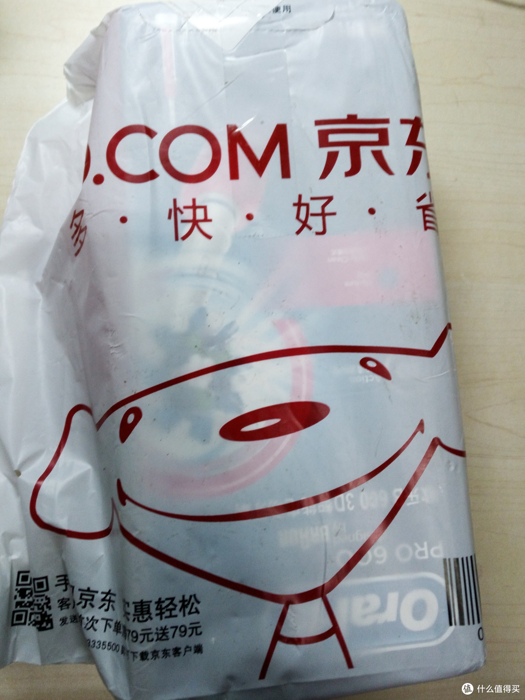 关爱牙齿要趁早:BRAUN 博朗 Oral-B 欧乐-B 600 3D智能电动牙刷 到手开箱
