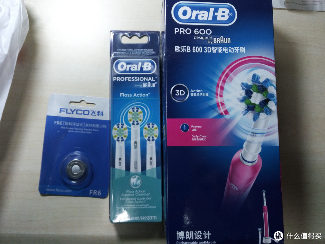关爱牙齿要趁早:BRAUN 博朗 Oral-B 欧乐-B 600 3D智能电动牙刷 到手开箱