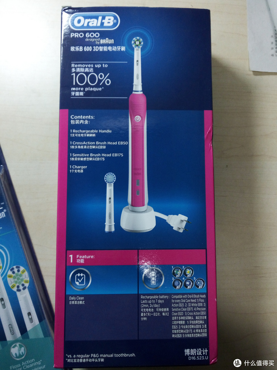 关爱牙齿要趁早:BRAUN 博朗 Oral-B 欧乐-B 600 3D智能电动牙刷 到手开箱