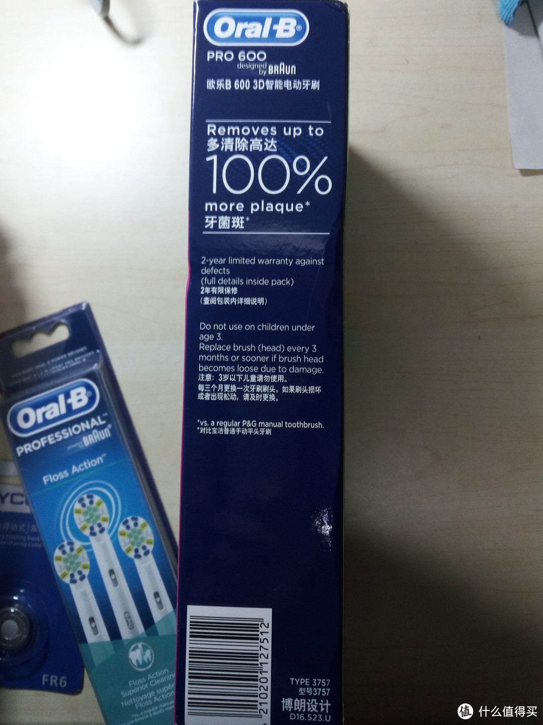 关爱牙齿要趁早:BRAUN 博朗 Oral-B 欧乐-B 600 3D智能电动牙刷 到手开箱