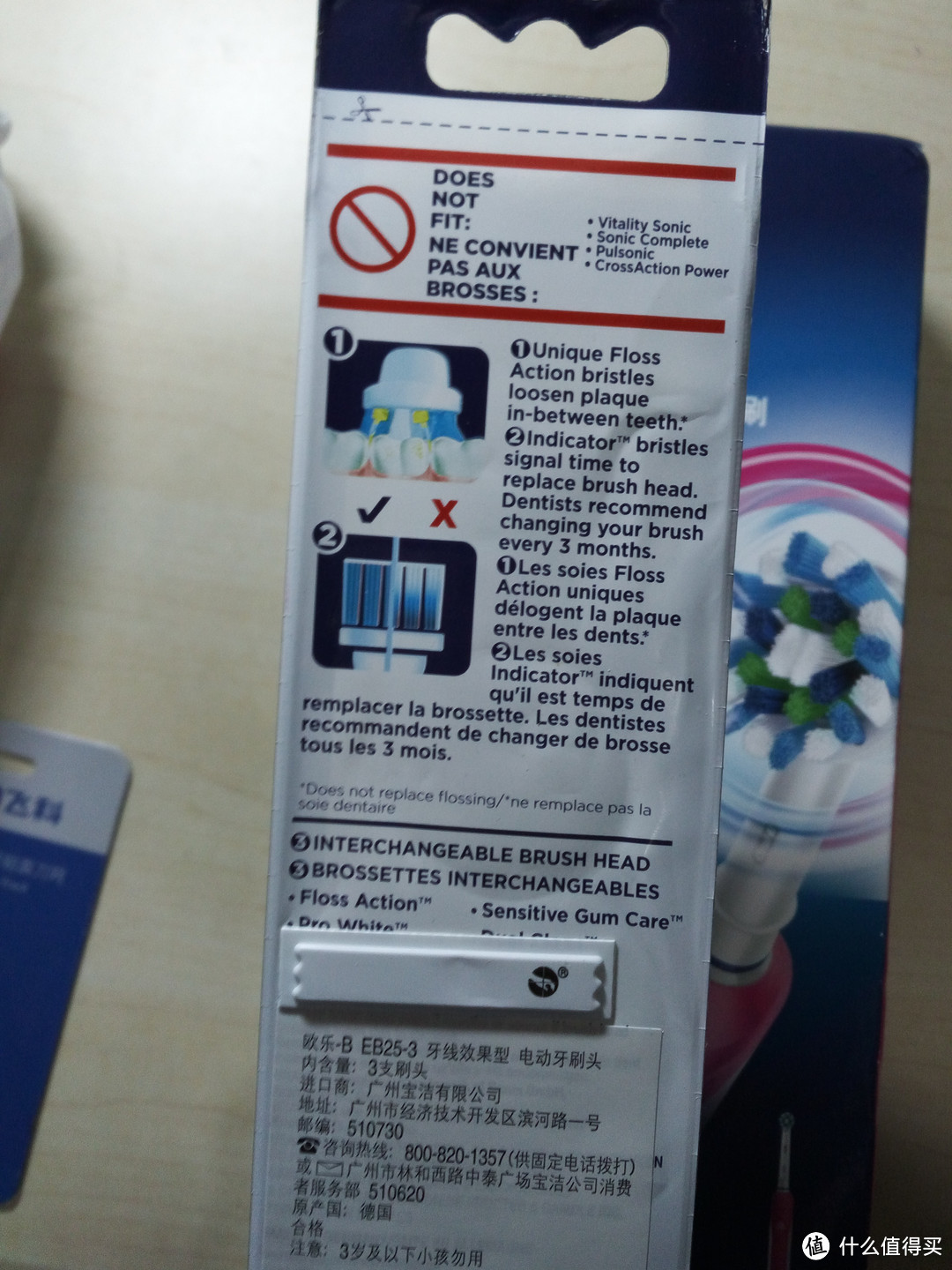 关爱牙齿要趁早：BRAUN 博朗 Oral-B 欧乐-B 600 3D智能电动牙刷 到手开箱