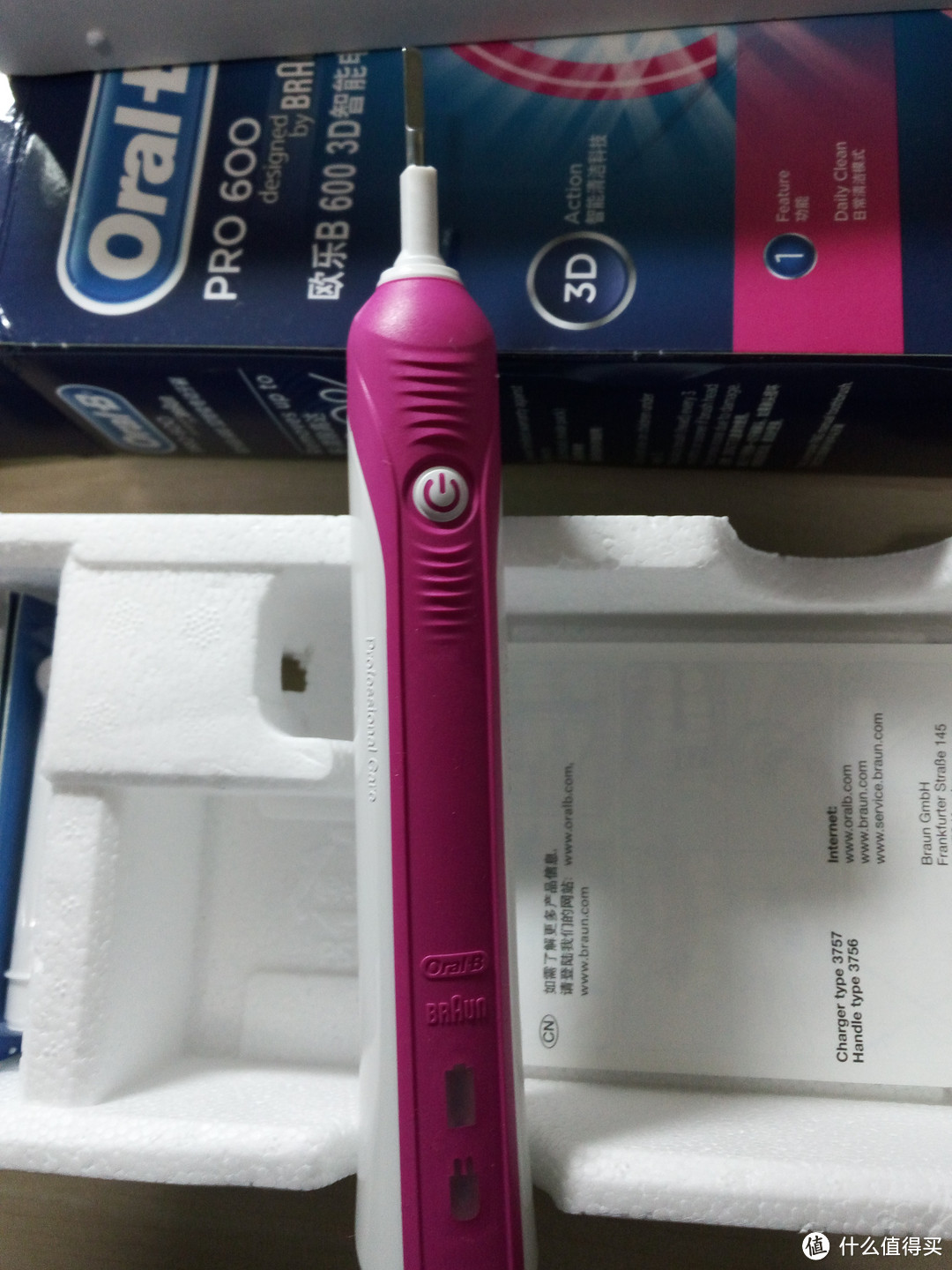 关爱牙齿要趁早:BRAUN 博朗 Oral-B 欧乐-B 600 3D智能电动牙刷 到手开箱