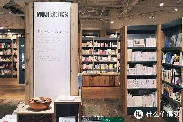 MUJI BOOKS即将驾临：MUJI 无印良品 上海旗舰店 12月12日 开幕