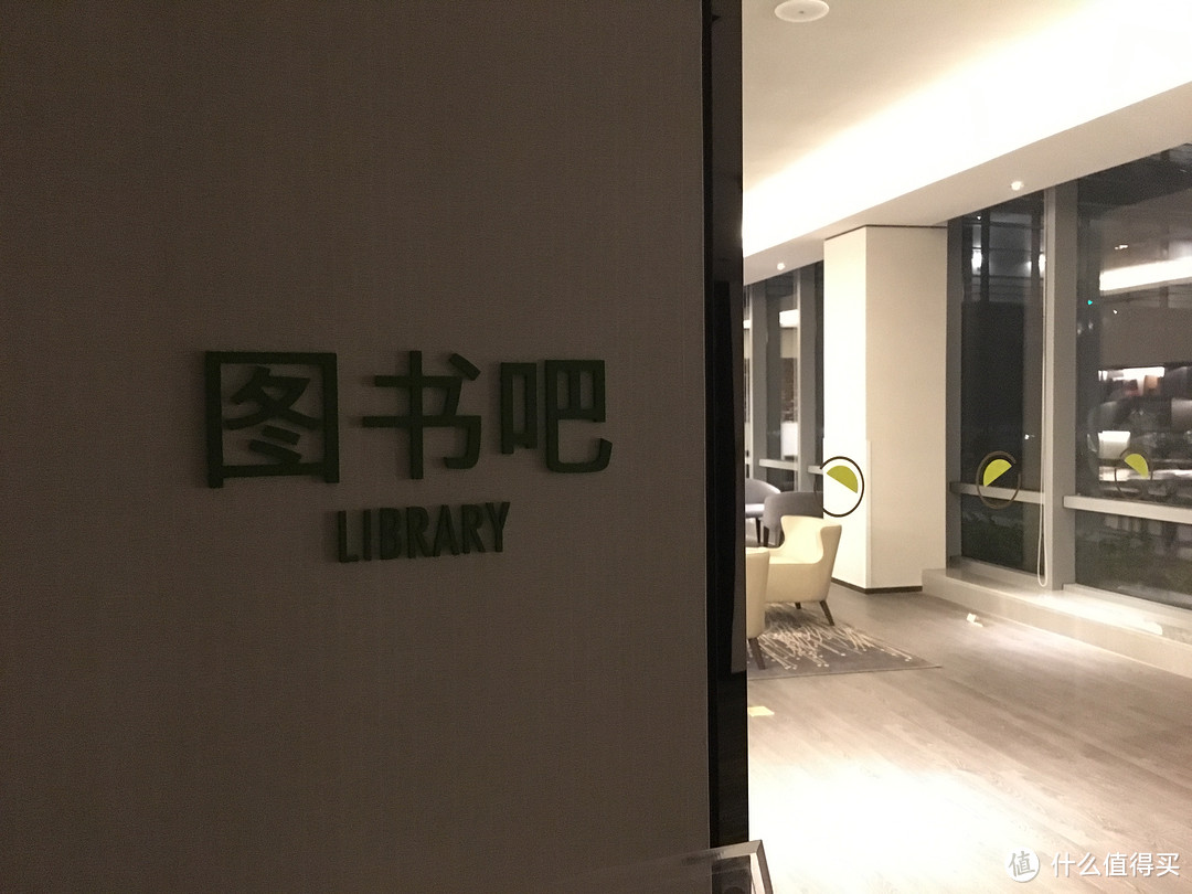 尝试SPG国内首家Element酒店——苏州科技城源宿酒店