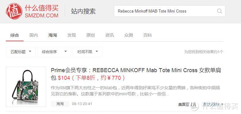 黑五 晒美亚史低购入REBECCA MINKOFF Mab Mini 女式真皮小号斜挎包