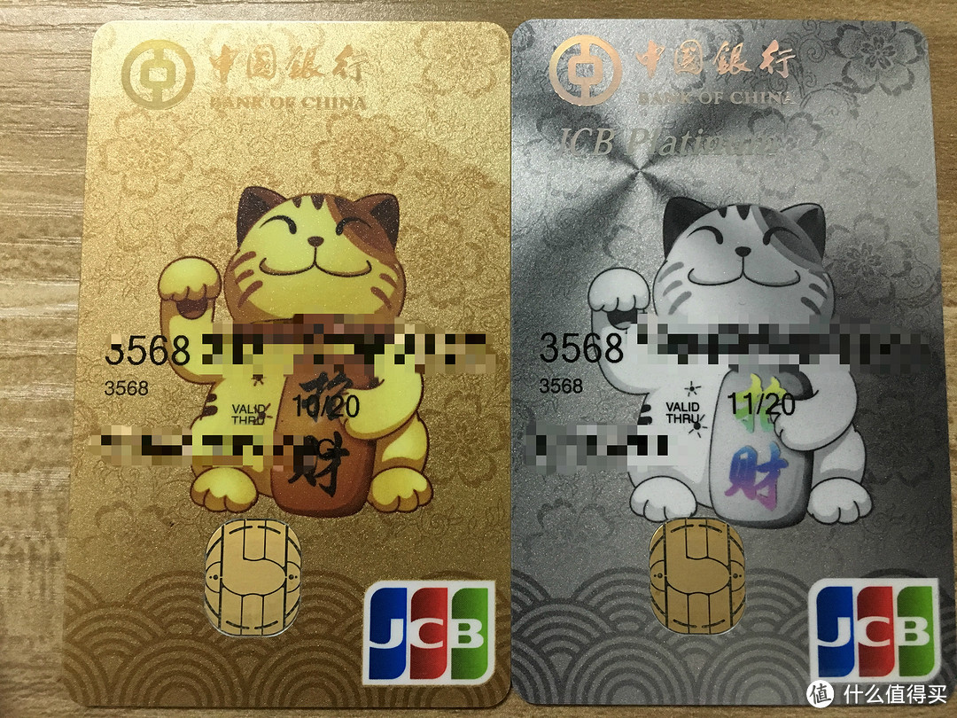 中行JCB招财猫 中行JCB招财猫