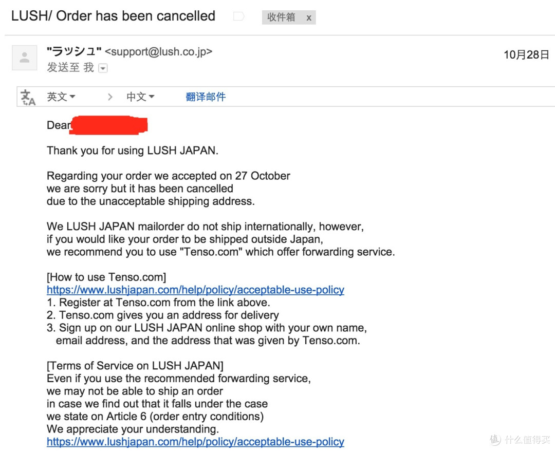 Lush砍单 Lush砍单