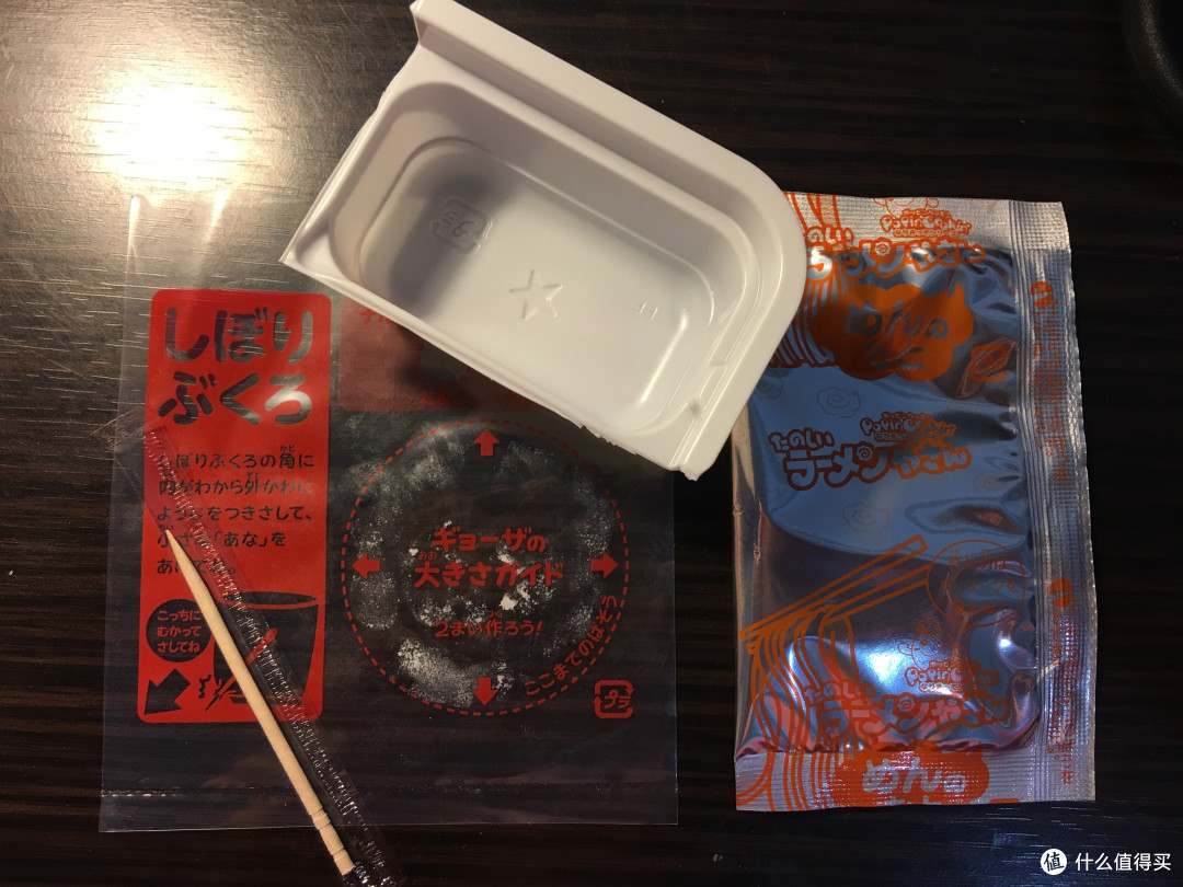 好吃的拉面小姐