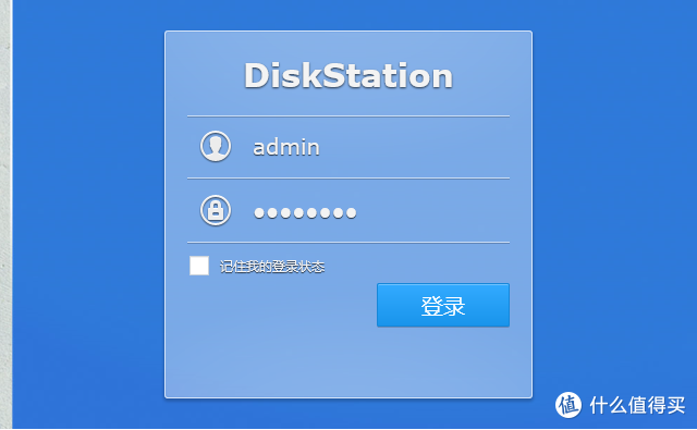 奔五渣叔的NAS入坑之路