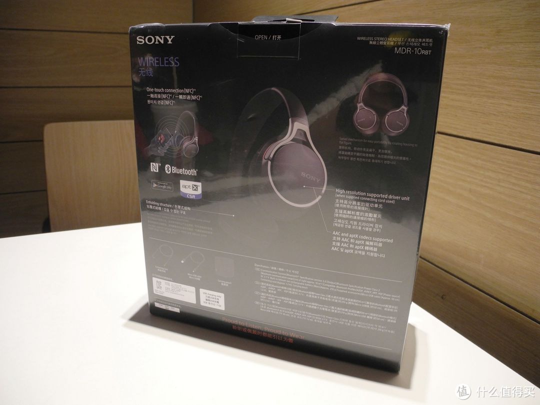 到底是简化还是进化:SONY 索尼 MDR-10RBT开箱与1RBT对比