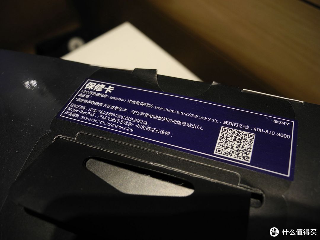 到底是简化还是进化：SONY 索尼 MDR-10RBT开箱与1RBT对比