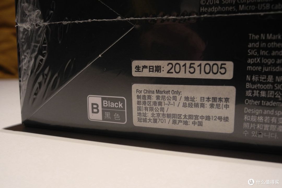 到底是简化还是进化:SONY 索尼 MDR-10RBT开箱与1RBT对比