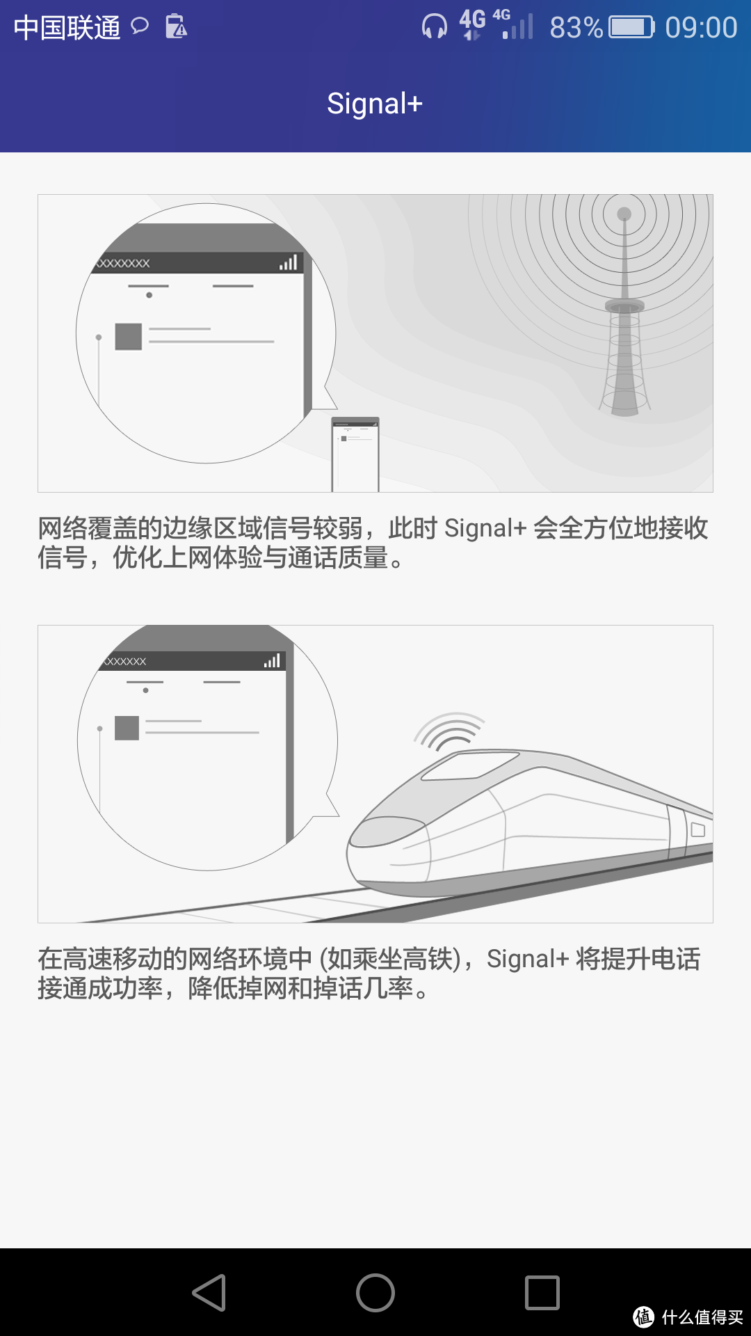 男人与玫瑰金？荣耀 7 玫瑰金 开箱（附与红米Note 3、iPhone 6 Plus对比）