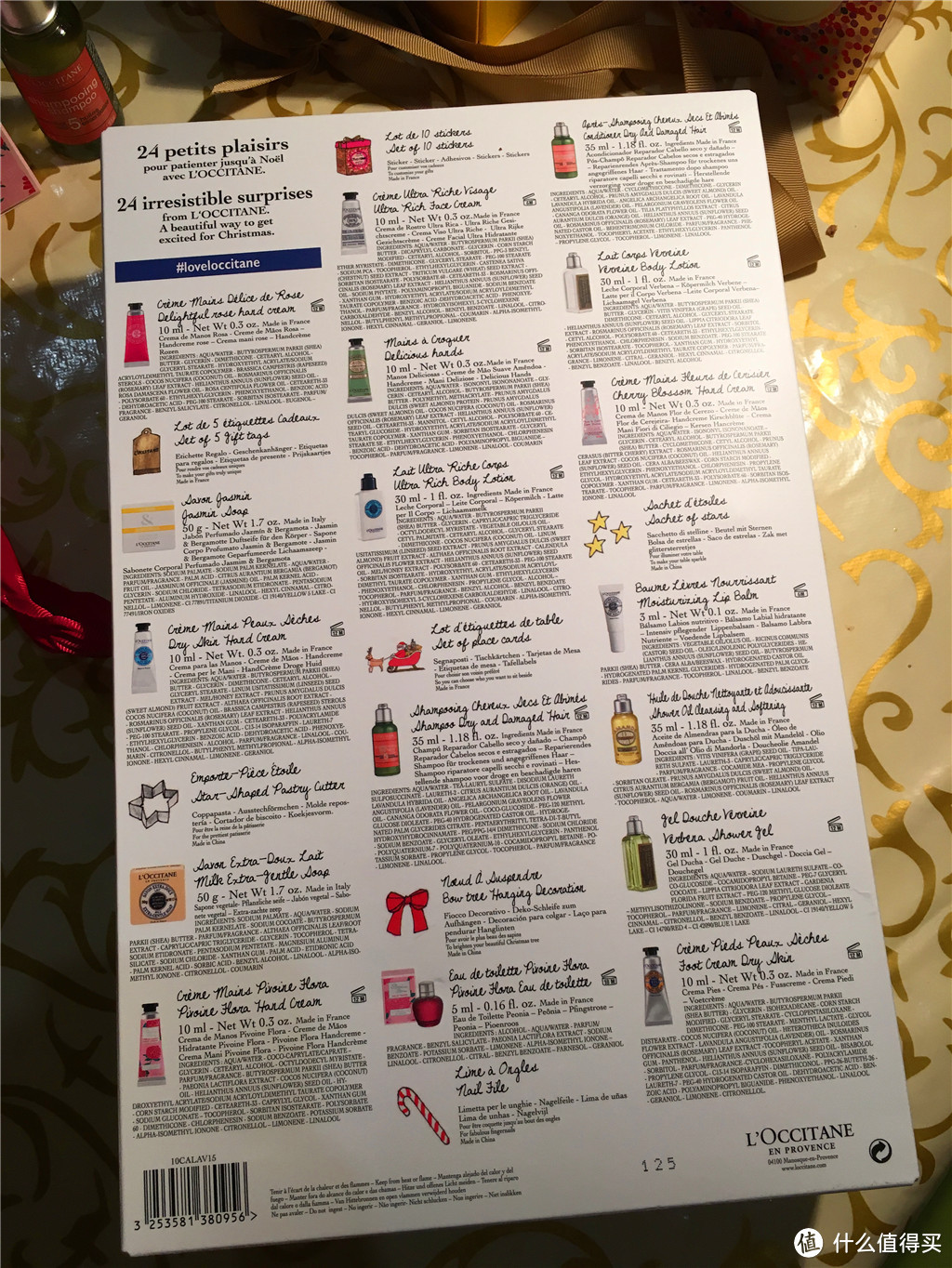 圣诞礼物当然免费的最好~L'OCCITANE 欧舒丹 Advent Calendar 礼盒