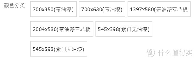 橱柜、衣柜、地台、卫生间设计思路