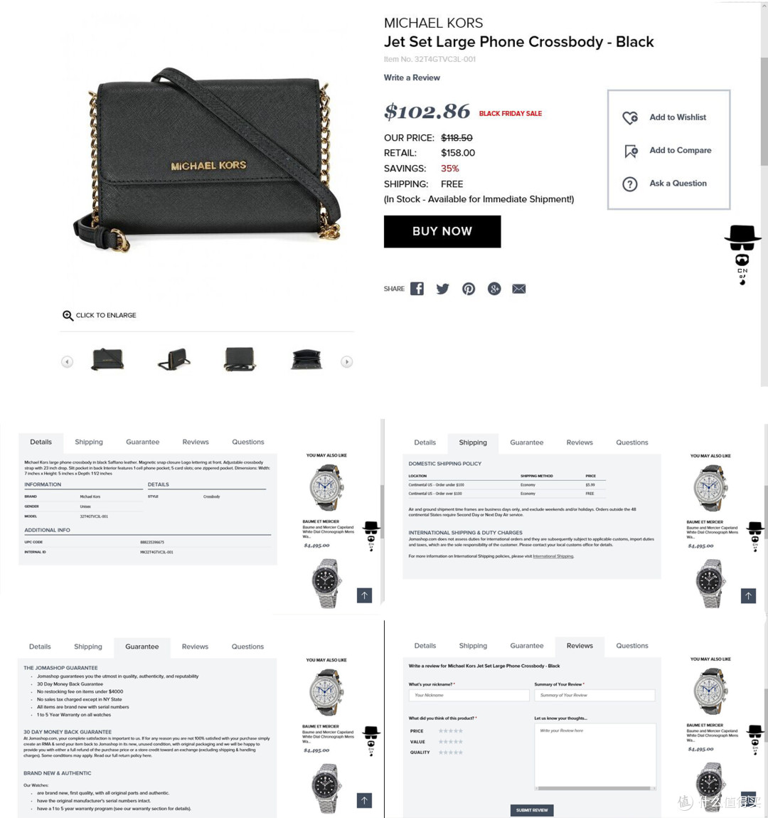 第一次完整的海淘:JOMASHOP $100代金券海淘体验