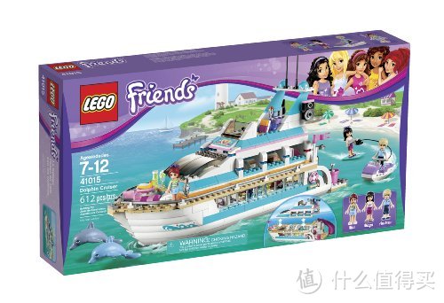 出海航行吧~女孩的梦之船 LEGO 乐高 41015 海豚号游艇