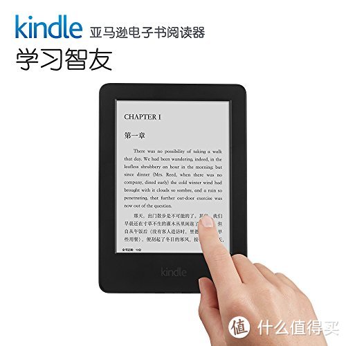 499乞丐版kindle到手初体验