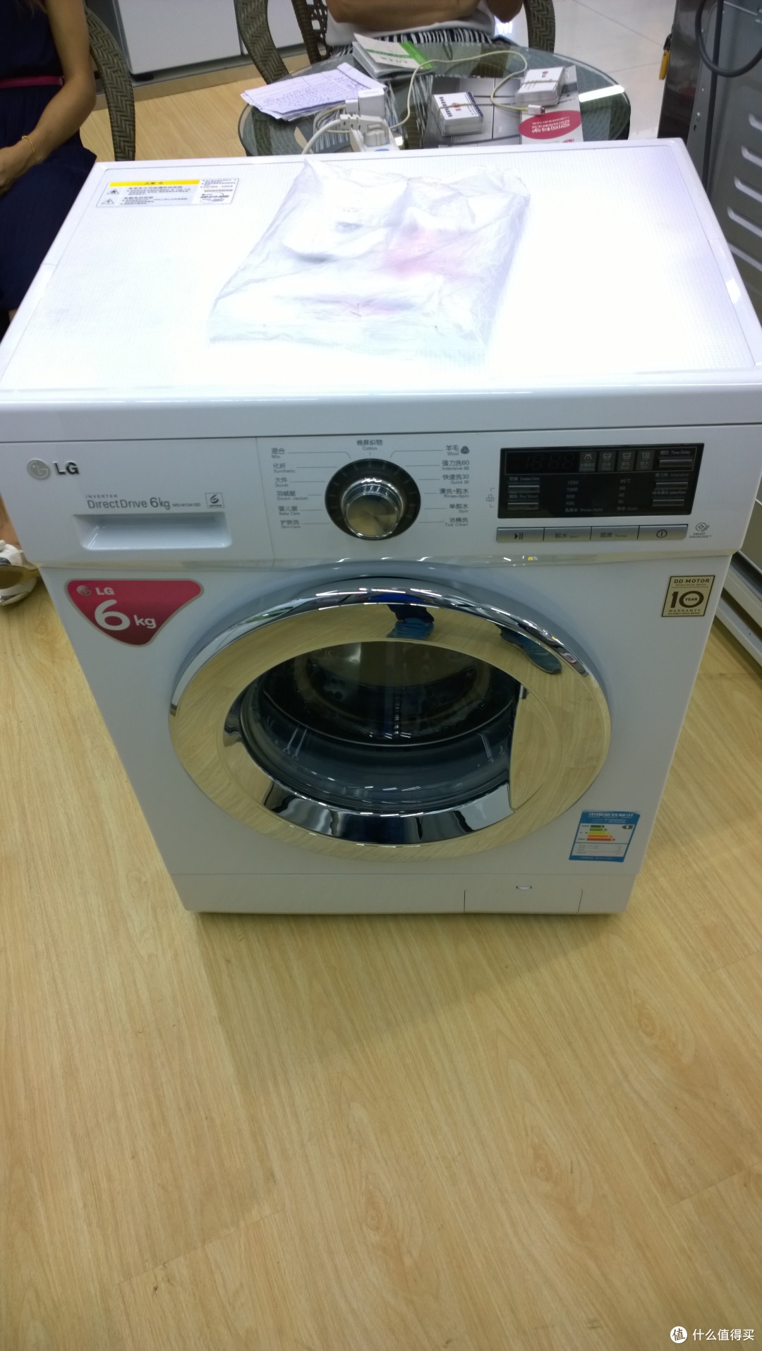 苏宁实体店：LG WD-N12435D 6公斤 滚筒洗衣机