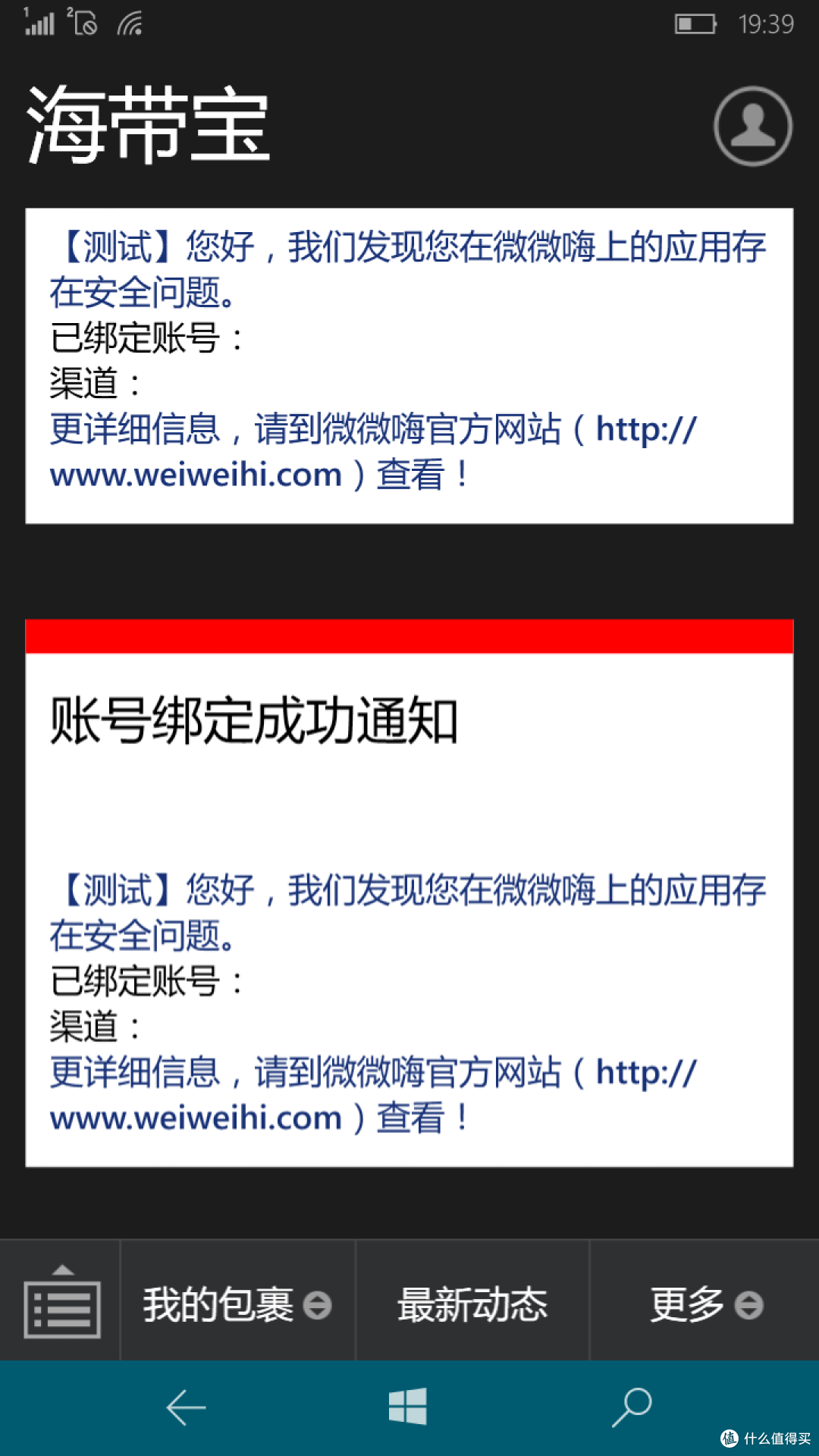第一次完整的海淘:JOMASHOP $100代金券海淘体验