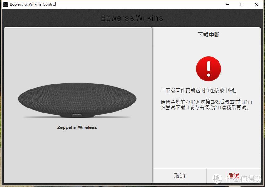 经典归来，几近完美——B＆W 宝华韦健 Zeppelin Wireless Air 4代 齐柏林飞艇音箱众测报告