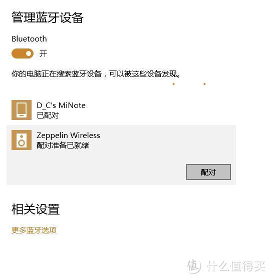 经典归来，几近完美——B＆W 宝华韦健 Zeppelin Wireless Air 4代 齐柏林飞艇音箱众测报告