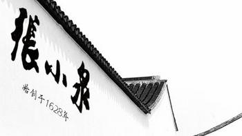 #琳琅国货#中华神剪，每个杭州人的必备：张小泉剪刀