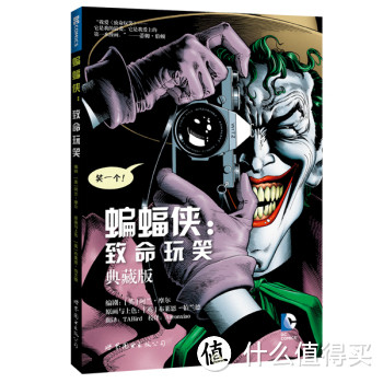 Batman 蝙蝠侠 介绍 & 漫画导读选购