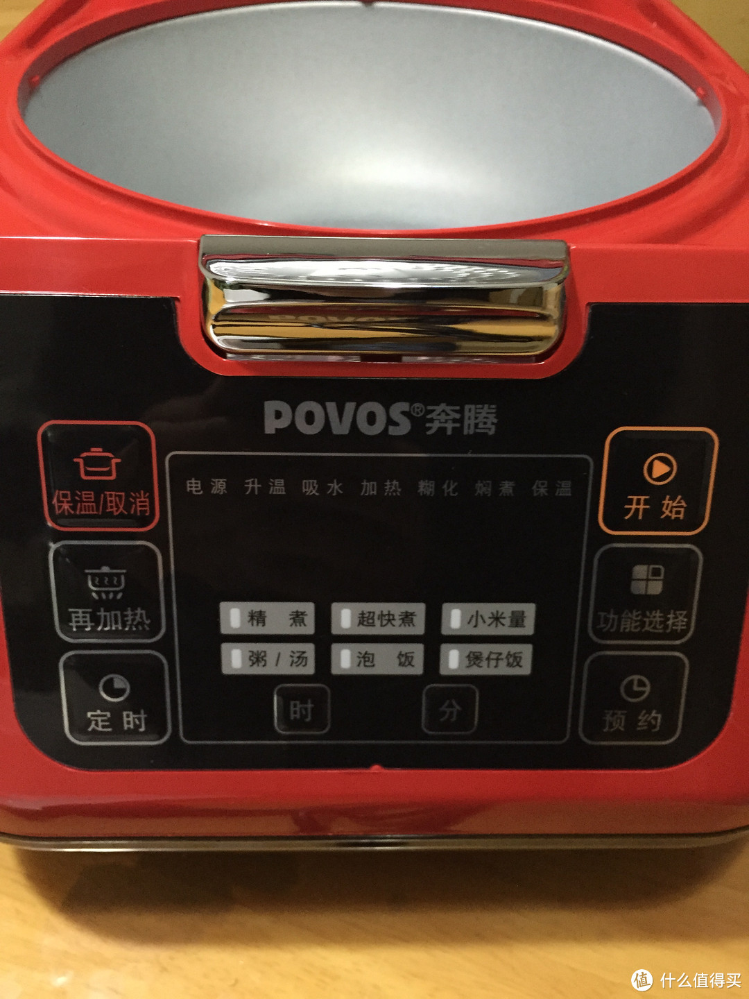 Diao丝爱生活，只为那一口松软香绵：POVOS 奔腾 FN3172电饭煲