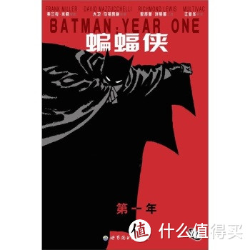 Batman 蝙蝠侠 介绍 & 漫画导读选购
