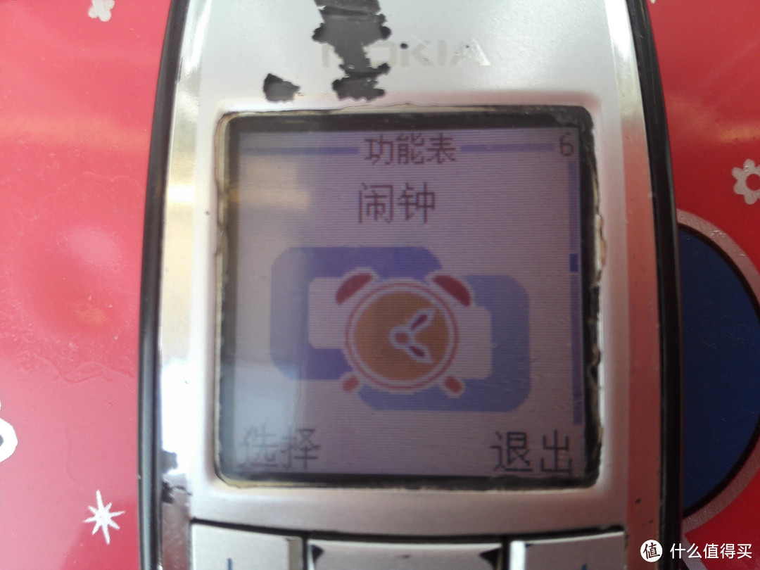 晚了10年的晒单，对不起，我来晚了！王者 NOKIA 诺基亚3120