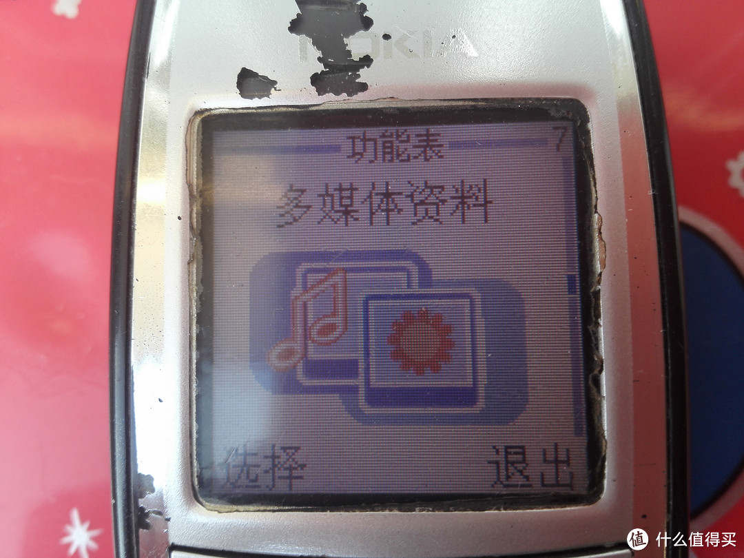 晚了10年的晒单，对不起，我来晚了！王者 NOKIA 诺基亚3120